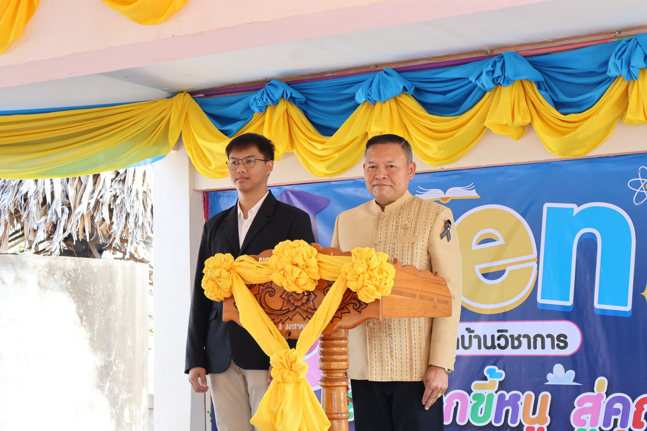 ผอ.สพป.ร้อยเอ็ด เขต 1 เป็นประธานเปิดบ้านวิชาการ  (Open House) โรงเรียนบ้านชาดมะเหลื่อม