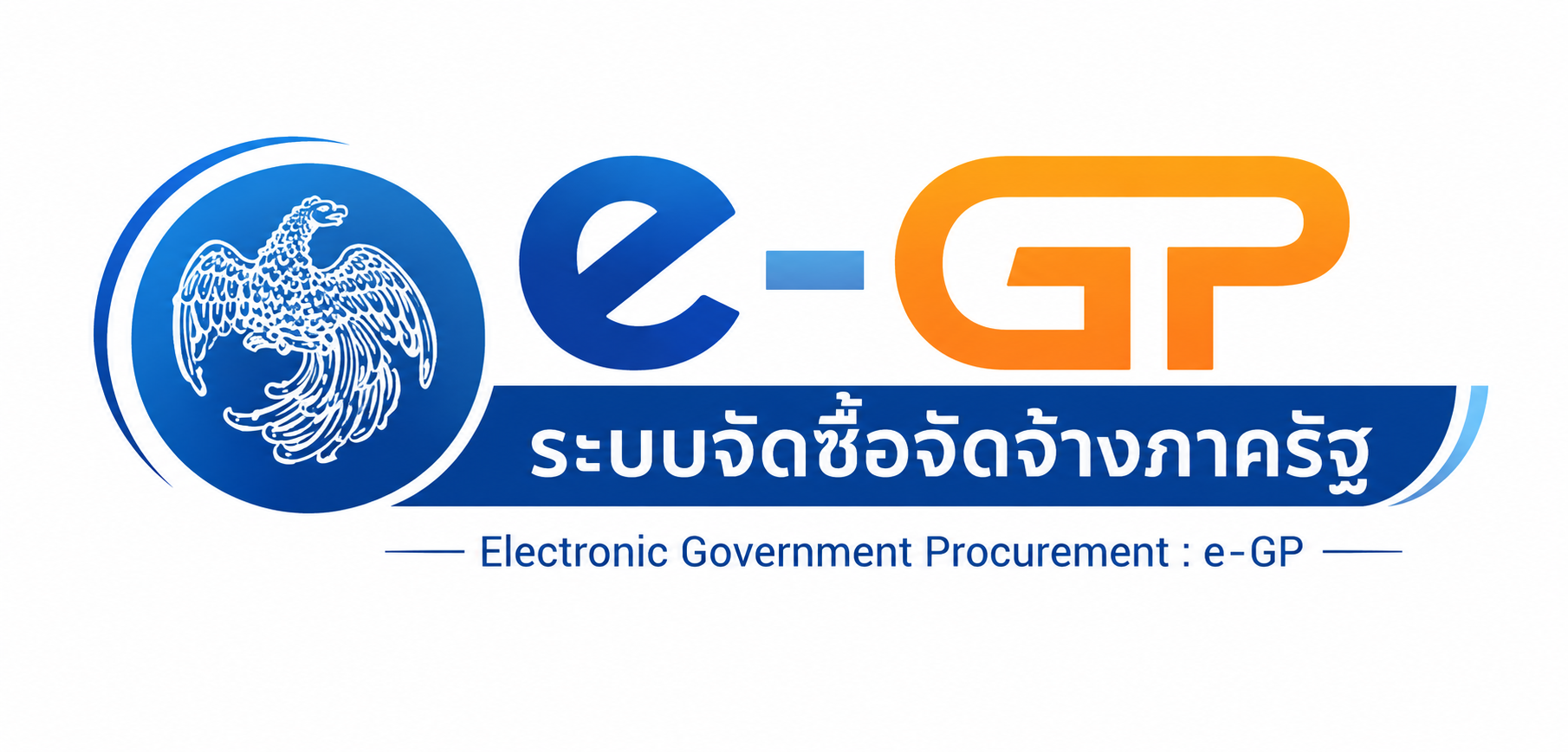 E-GP