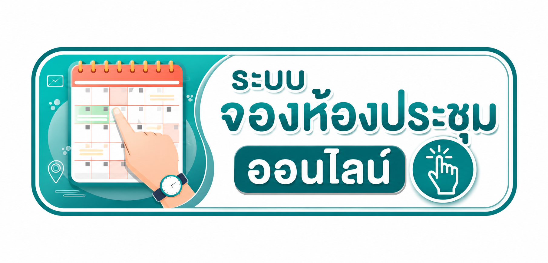 Booking