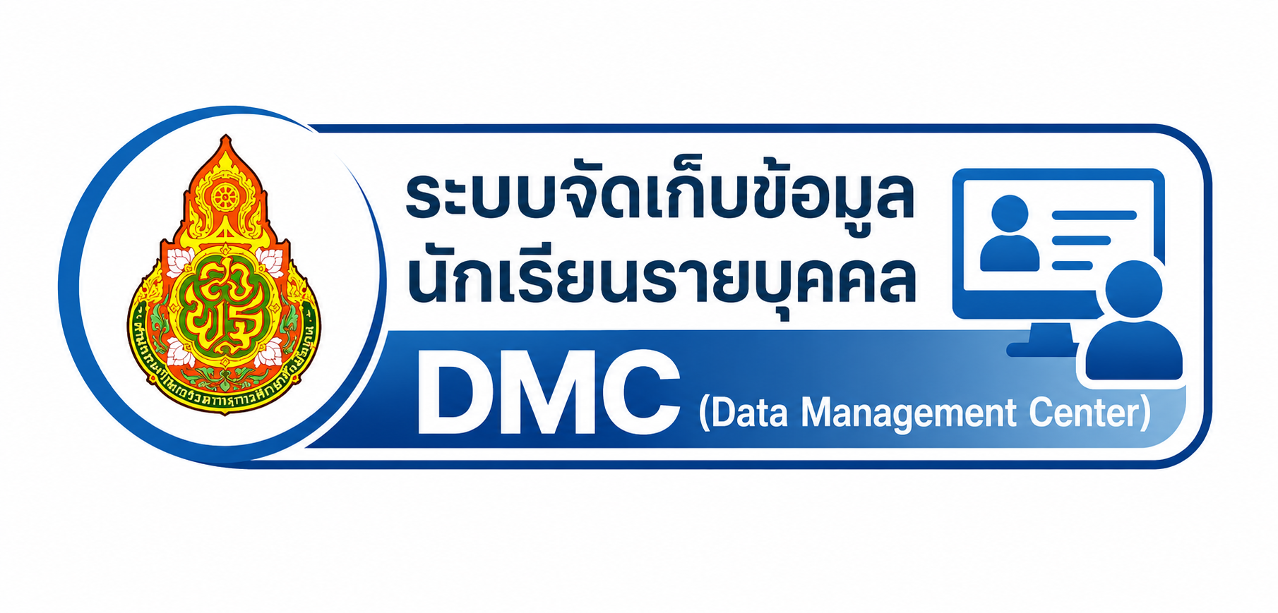 DMC