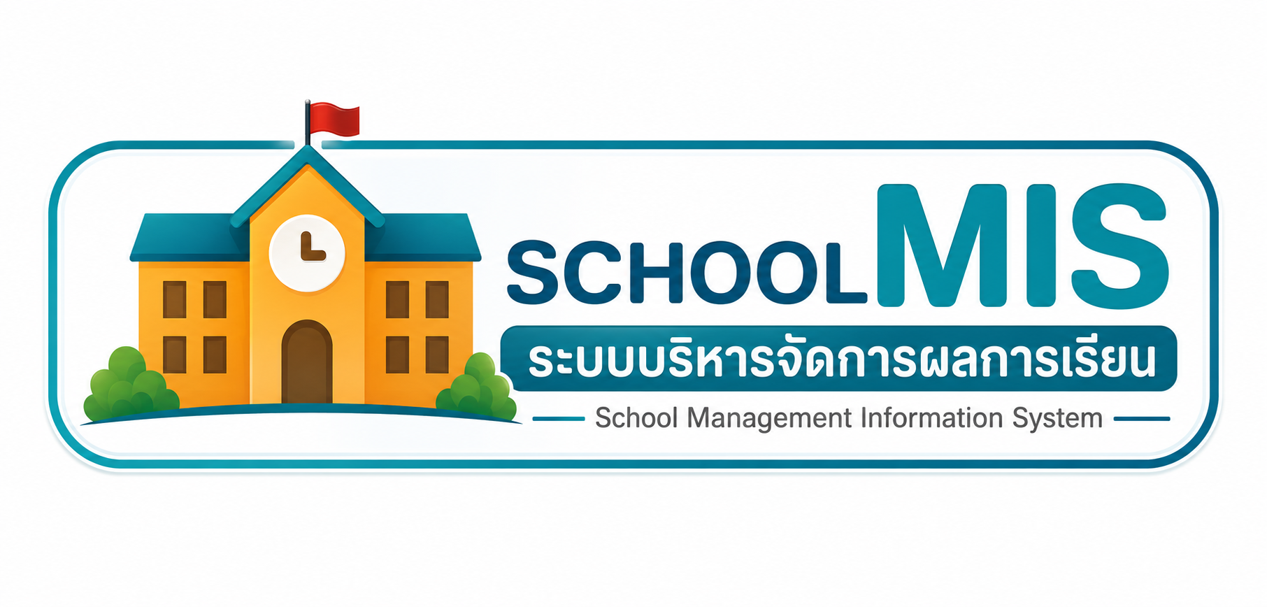 School MIS