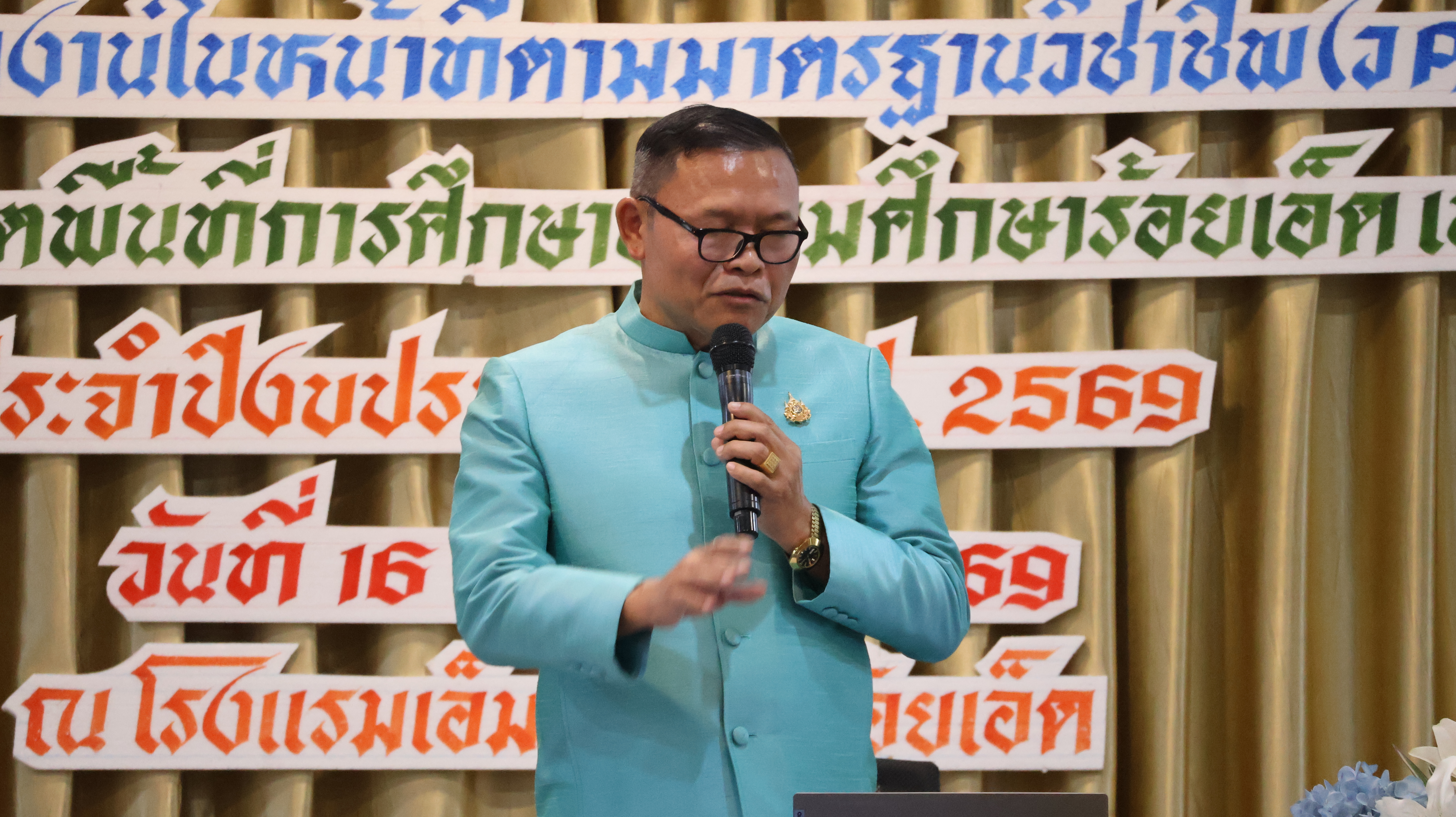 การอบรมเชิงปฏิบัติการการส่งเสริมศักยภาพผู้นำด้านการบริหารการศึกษา และการพัฒนางานในหน้าที่ตามมาตราฐานวิชาชีพ (ว PA)